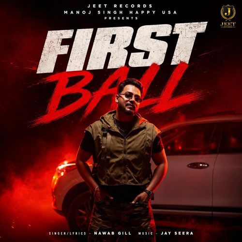 First Ball