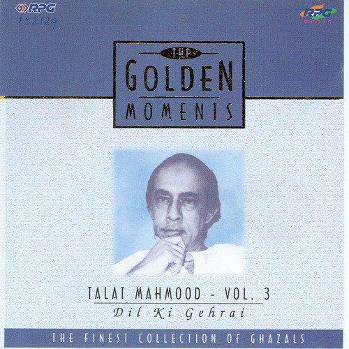 G. M - Talat Mahmood - Vol - 3 - Dil Ki Gehrai