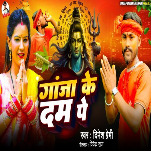 Ganja Ke Dam Par