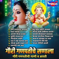 Maalavaruni Gauri Yete