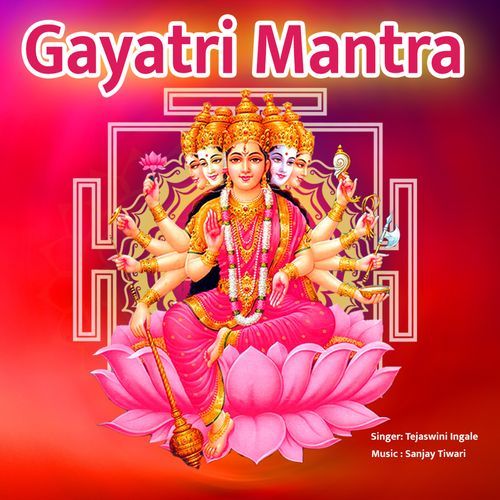 Gayatri Mantra