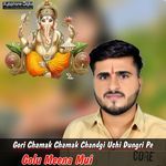 Gori Chamak Chamak Chandgi Uchi Dungri Pe