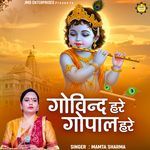 Govind Hare Gopal Hare