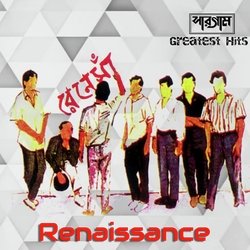 Runway er Maati Chuye