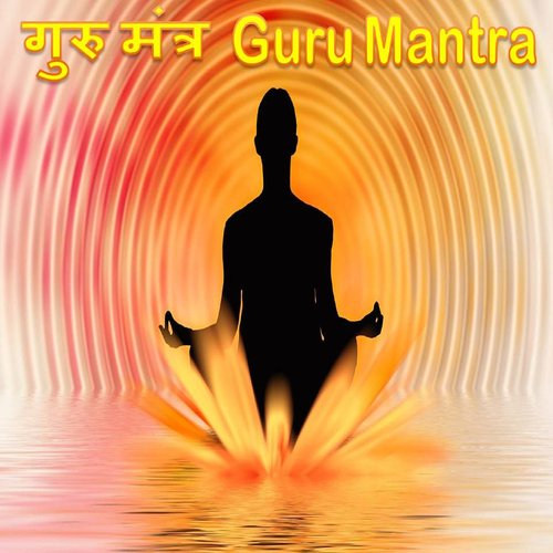 Guru Mantra