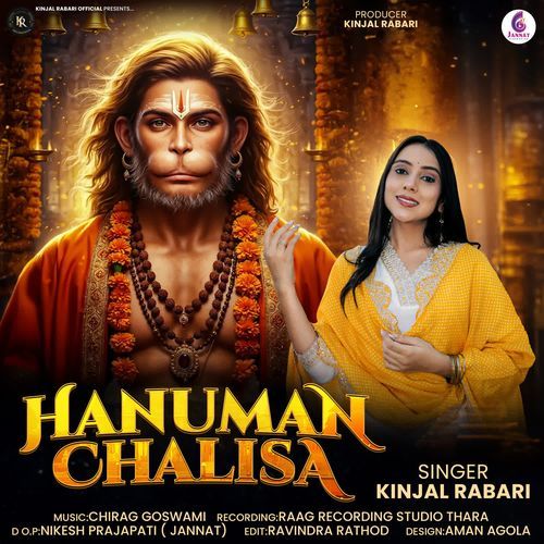 Hanuman Chalisa