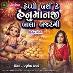 Happy Birthday Hanumanji Bala Bajrangi