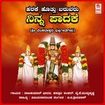 Venkatesha Endare