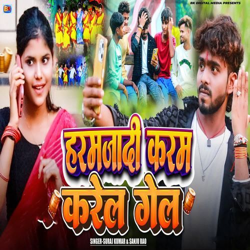 Haramjadi Karam Karel Gel