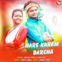 Hare Karam Barcha-EyYcUwZmQEM