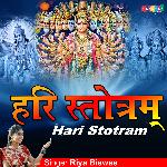 Hari Strotam (Sanskrit)