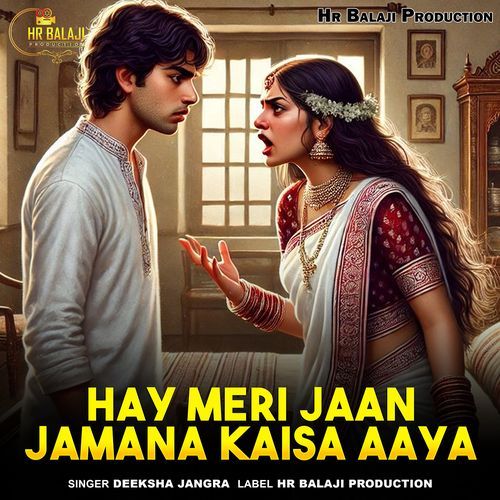 Hay Meri Jaan Jamana Kaisa Aaya