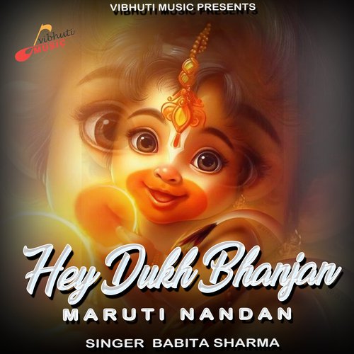 Hey Dukh Bhanjan Maruti Nandan (female)