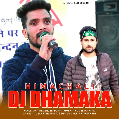Himachali DJ Dhamaka