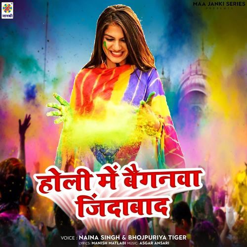 Holi Me Baignwa Jindabad