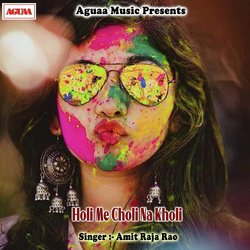 Holi Me Choli Na Kholi-JRgKAkABYWA