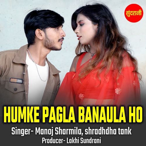 Humke Pagla Banaula Ho