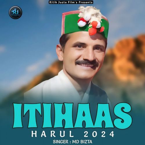 Itihaas Harul 2024