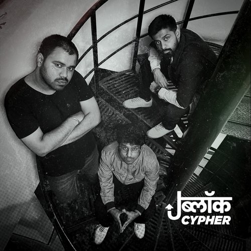 J Block Cypher