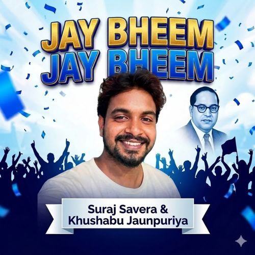 JAY BHEEM JAY BHEEM