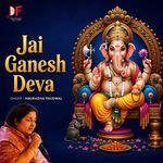 Jai Ganesh Deva