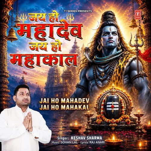 Jai Ho Mahadev Jai Ho Mahakal