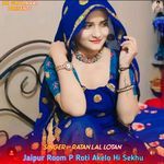 Jaipur Room P Roti Akelo Hi Sekhu