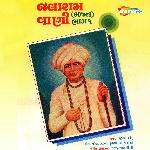 Jalaram Dhun artwork