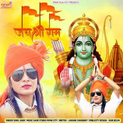 Jay Shree Ram-KDshc0dBUHo