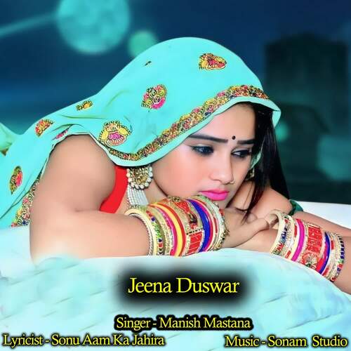 Jeena Duswar