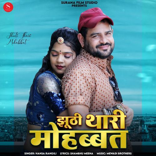 Jhooti Thari Mohabbat