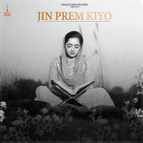 Jin Prem Kiyo_poster_image