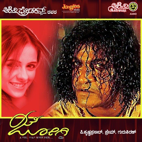 kindari jogi kannada film mp3 songs download