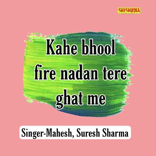 Kahe Bhool Fire Nadan Tere Ghat Me
