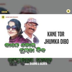 Kane Tor Jhumka Dibo-EyI-SVlRGkc