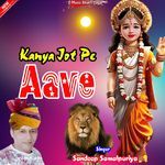 Kanya Jot Pe Aave