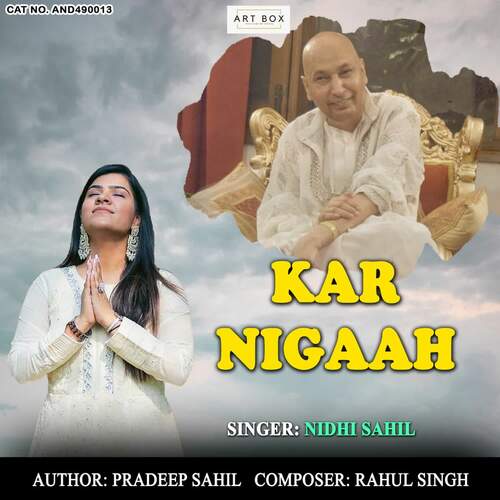 Kar Nigaah