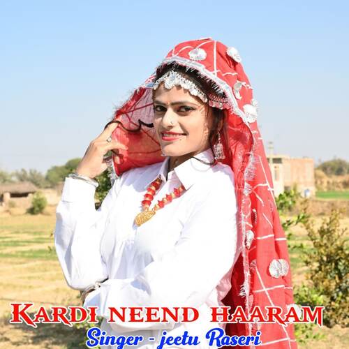 Kardi neend haaram