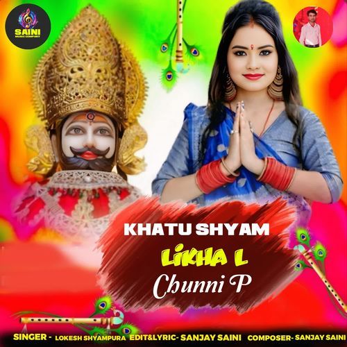 Khatu Shyam Likha L Chunni P