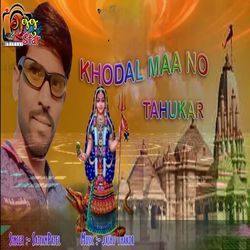 Khodal Maa No Tahukar-BTAlbiVmUgo