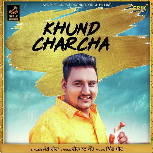Khund Charcha