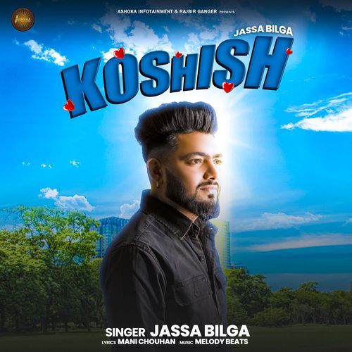 Koshish