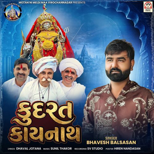 Kudrat Kaynath