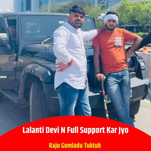 Lalanti Devi N Full Support Kar Jyo