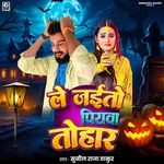 Le Jaito Piyawa Tohar