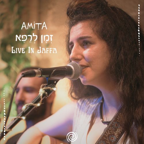 זמן לרפא (Live In Jaffa)