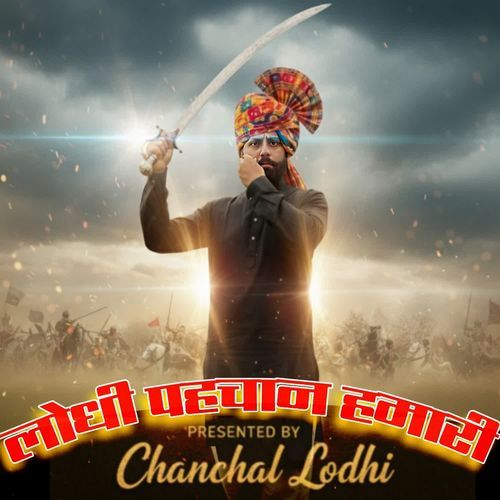 Lodhi Pahchan Hamari