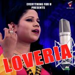 Loveria