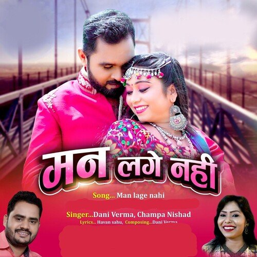 MAN LAGE NHI