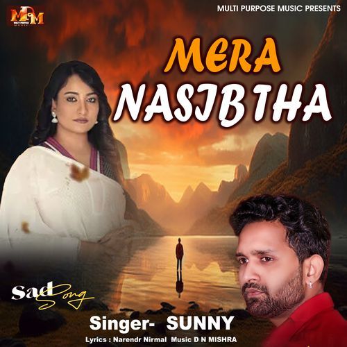 MERA NASIB THA
